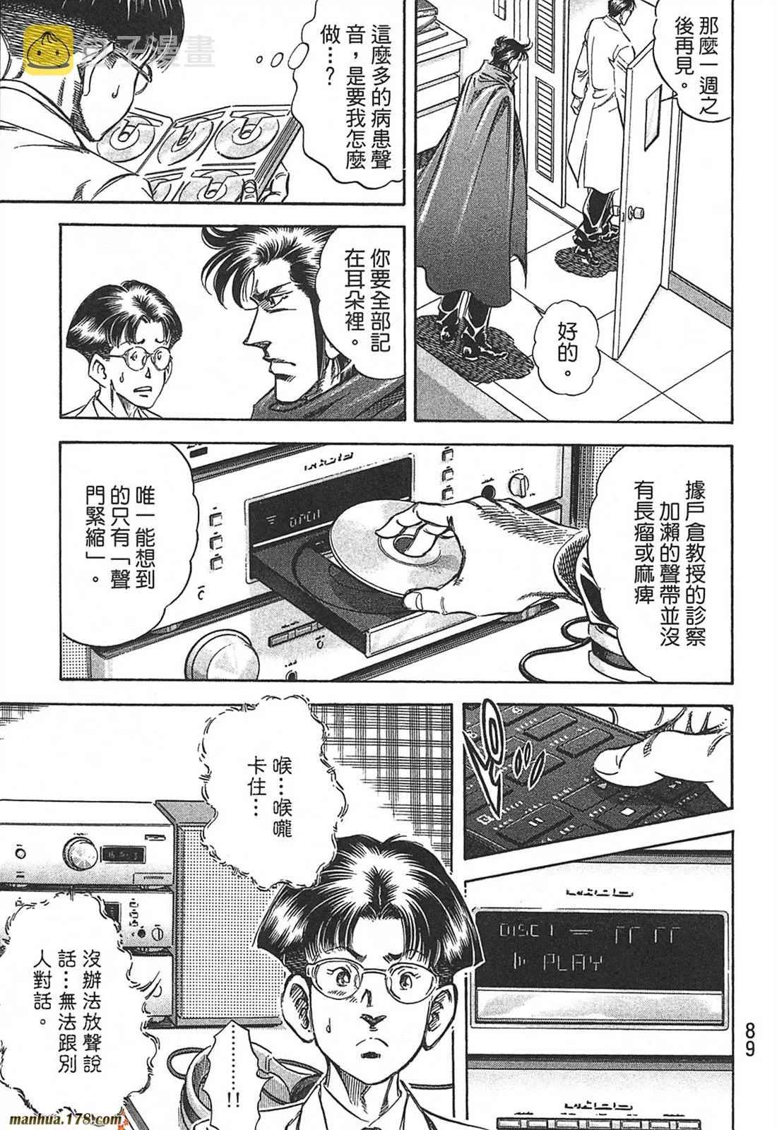 第10卷 第91页