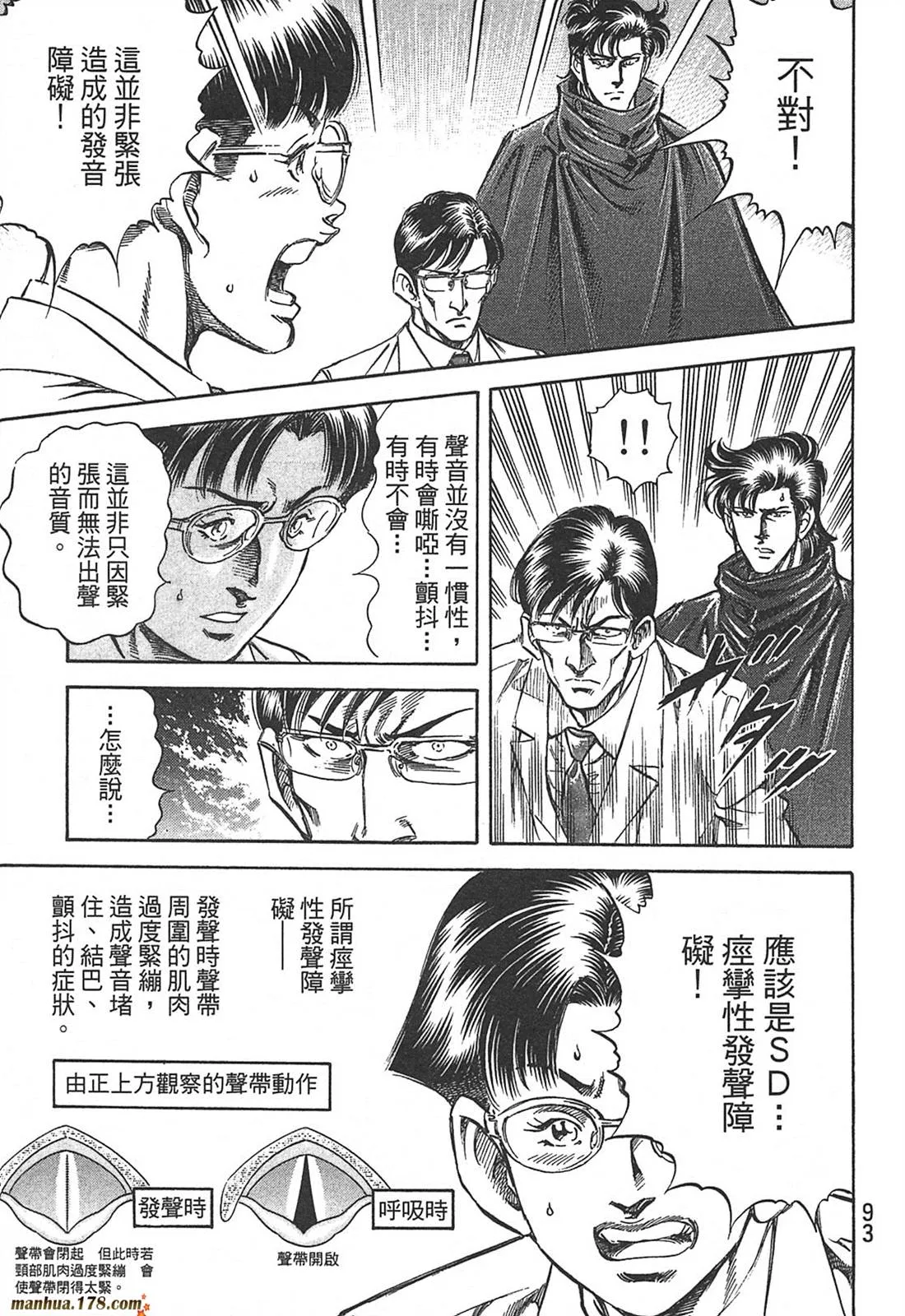 第10卷 第95页