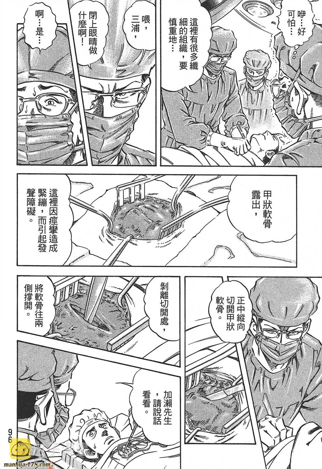 第10卷 第98页