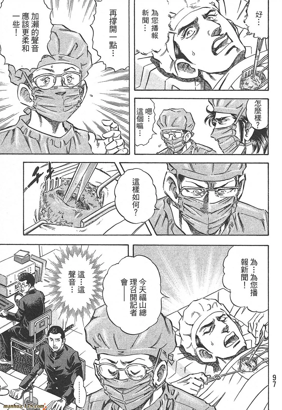 第10卷 第99页