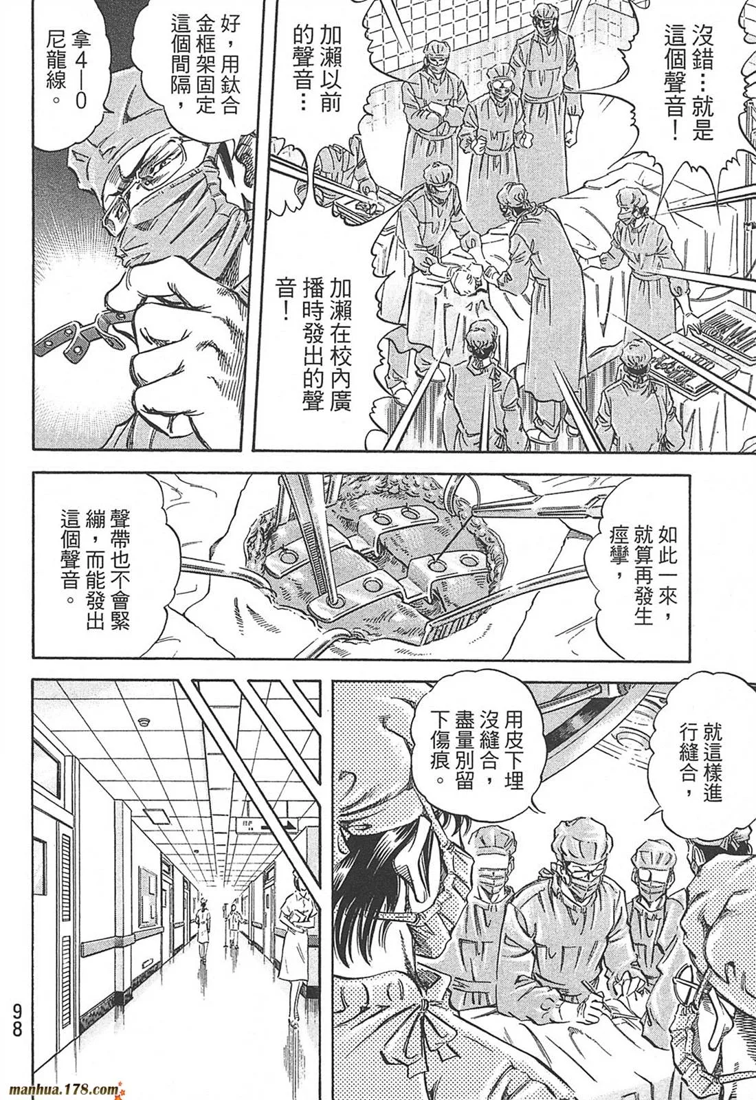 第10卷 第100页
