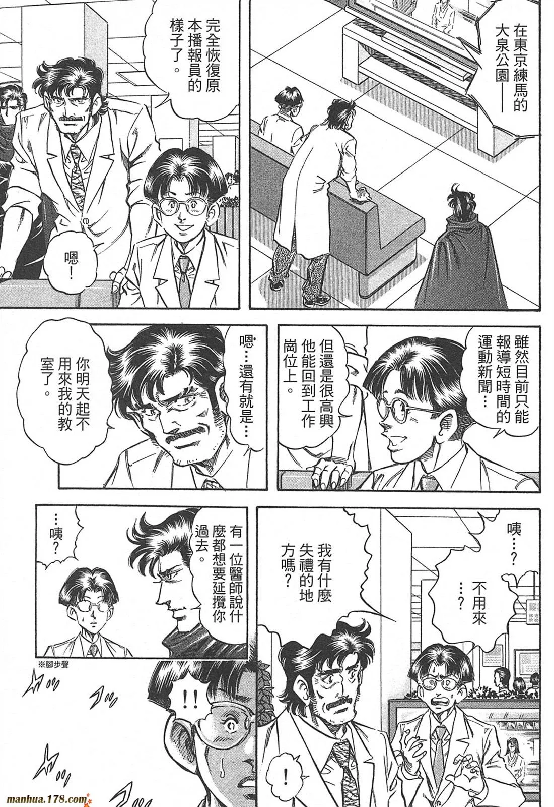 第10卷 第103页
