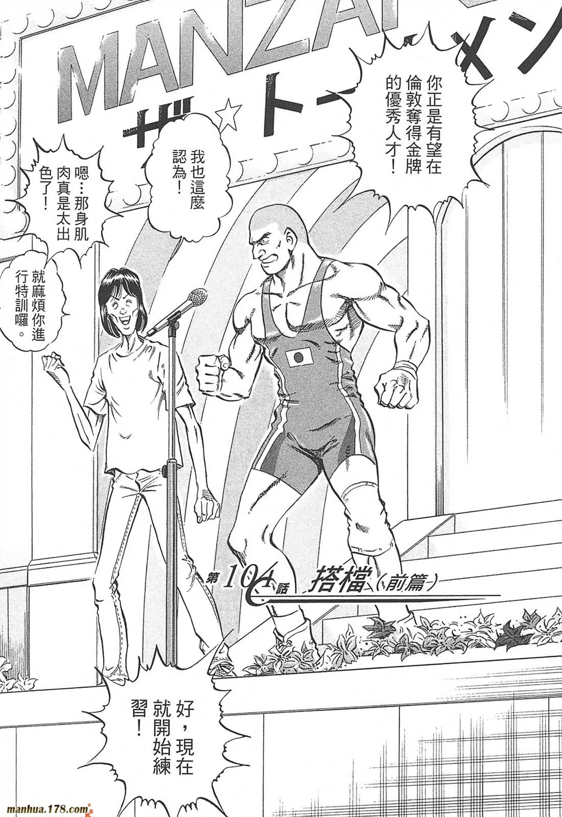 第10卷 第105页