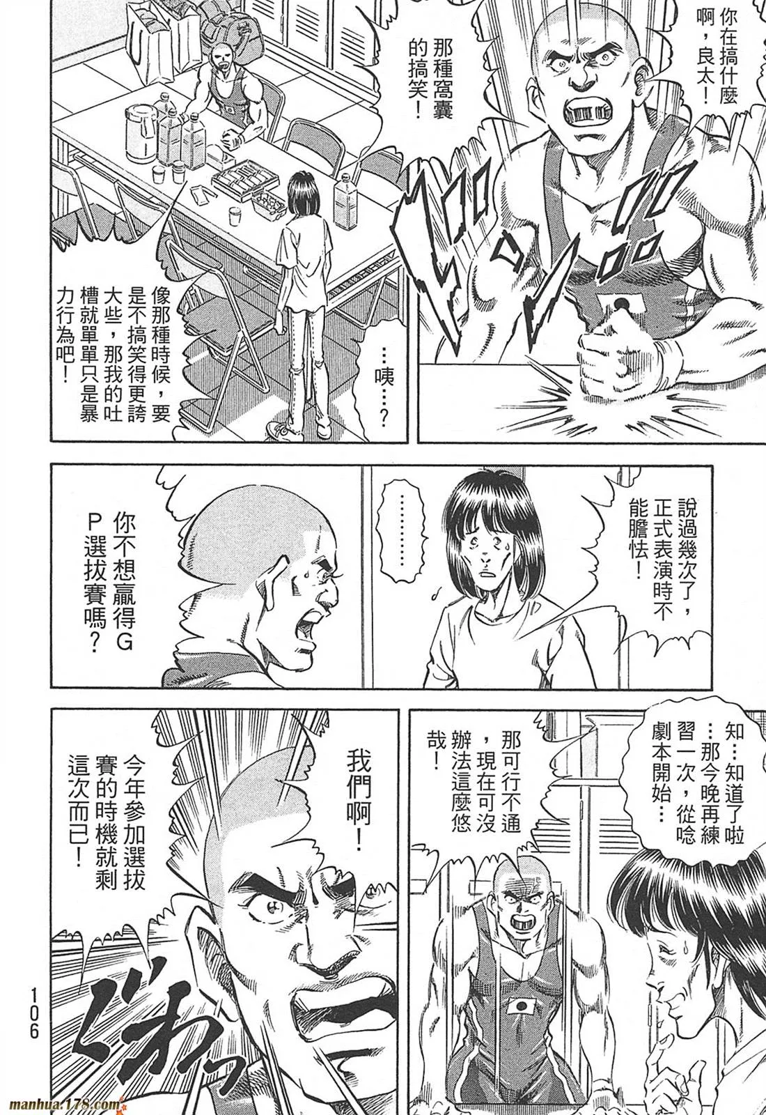 第10卷 第108页