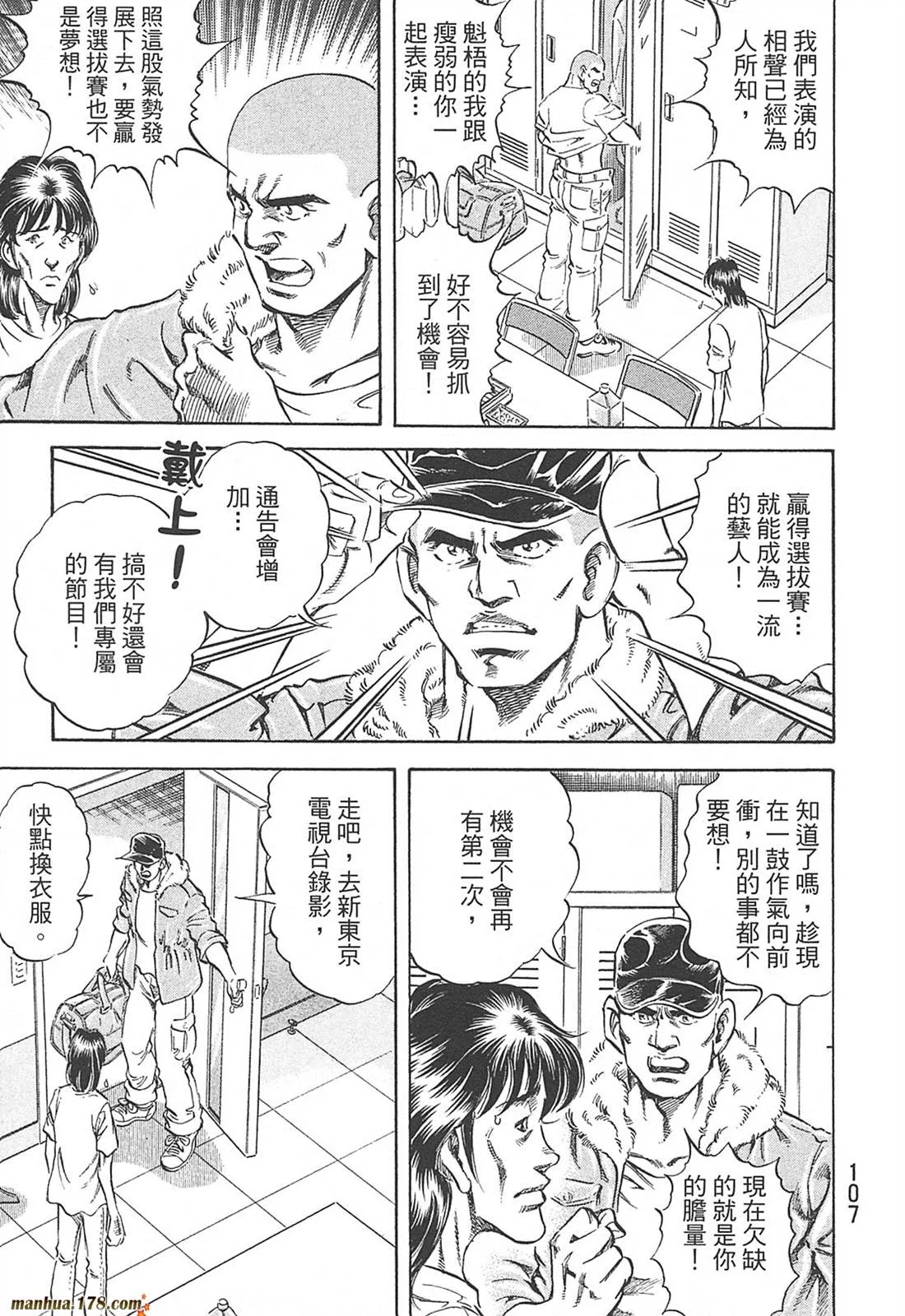 第10卷 第109页