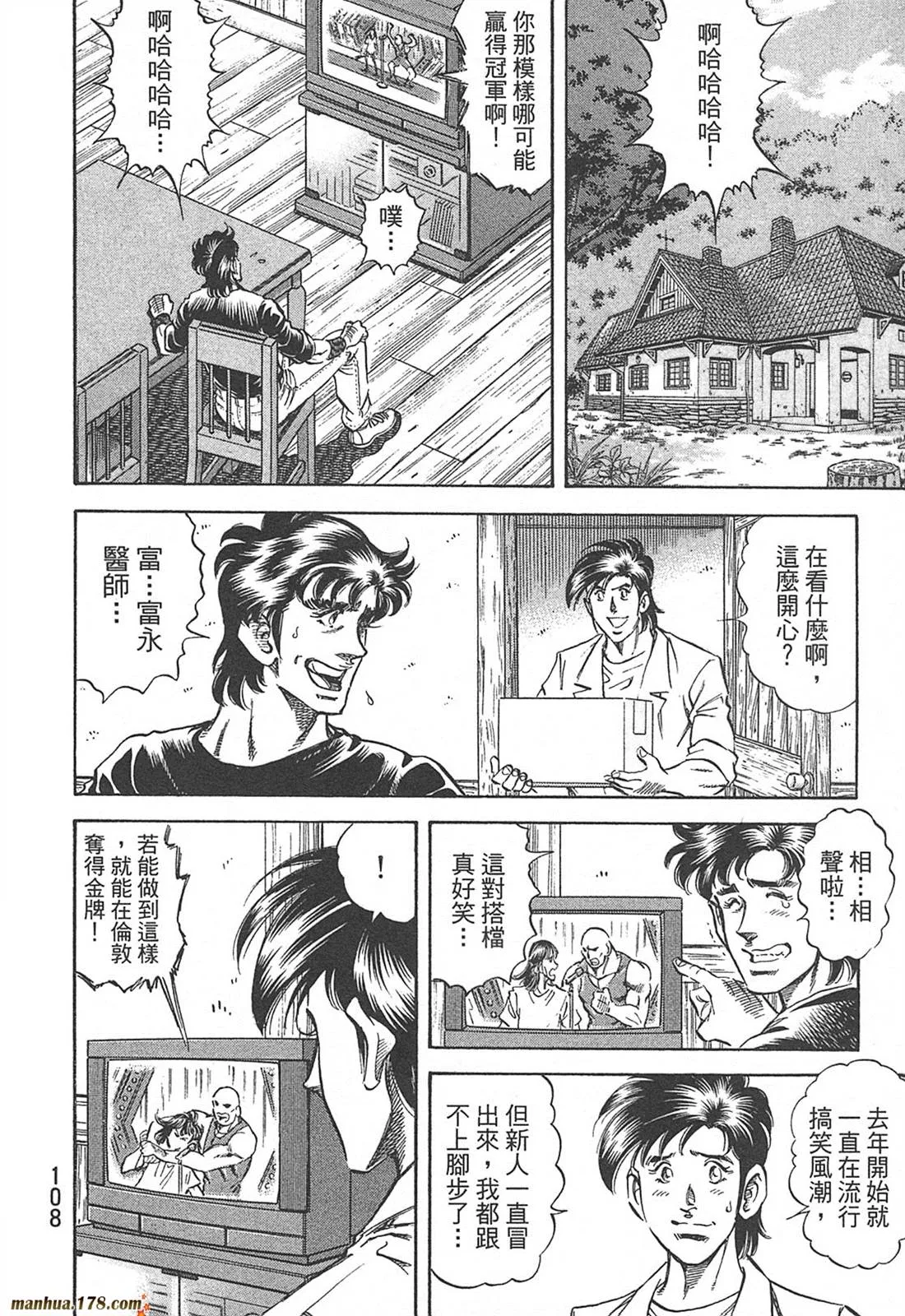 第10卷 第110页