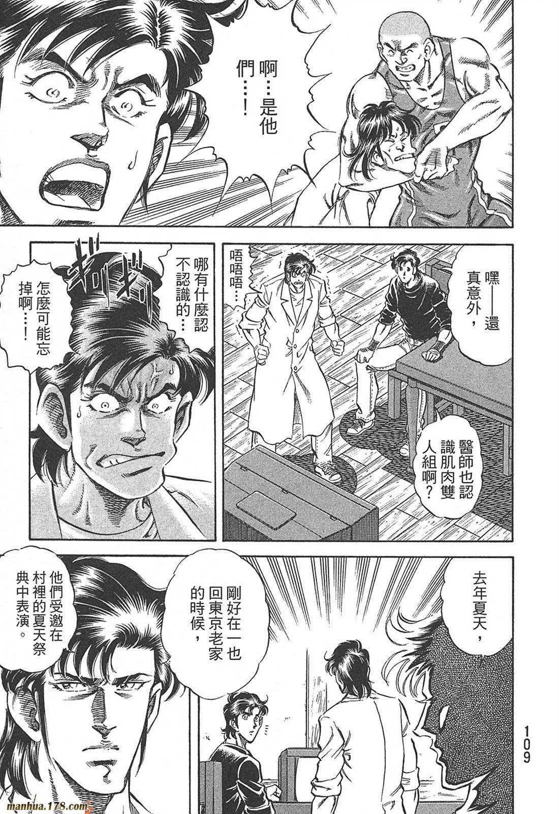 第10卷 第111页