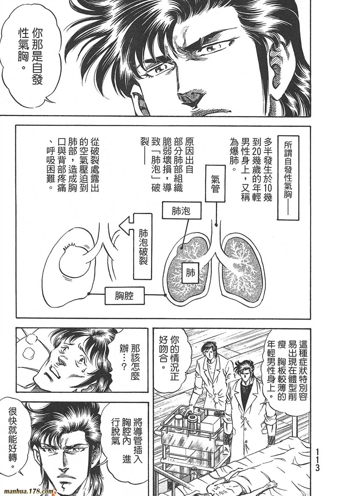 第10卷 第115页