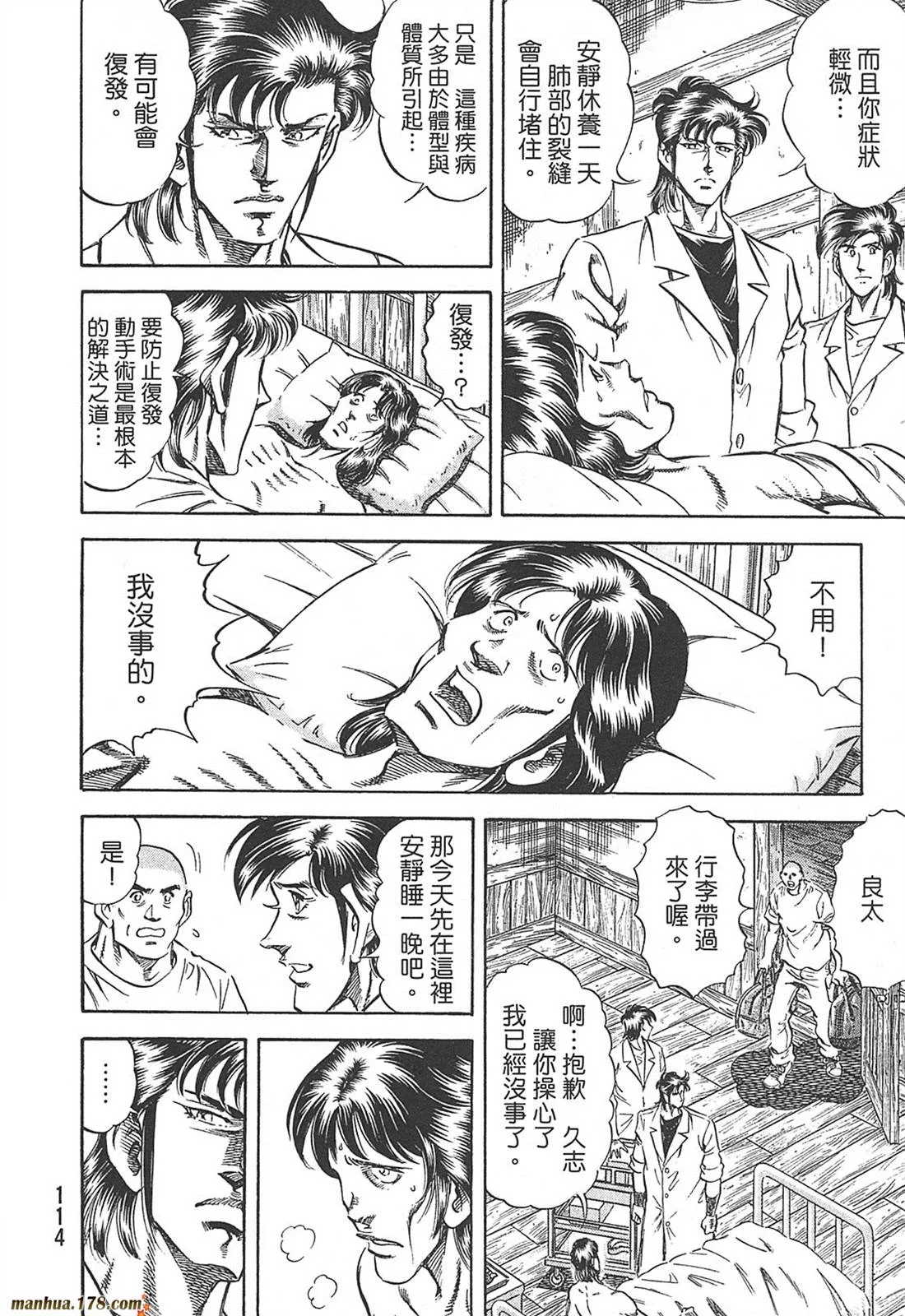 第10卷 第116页