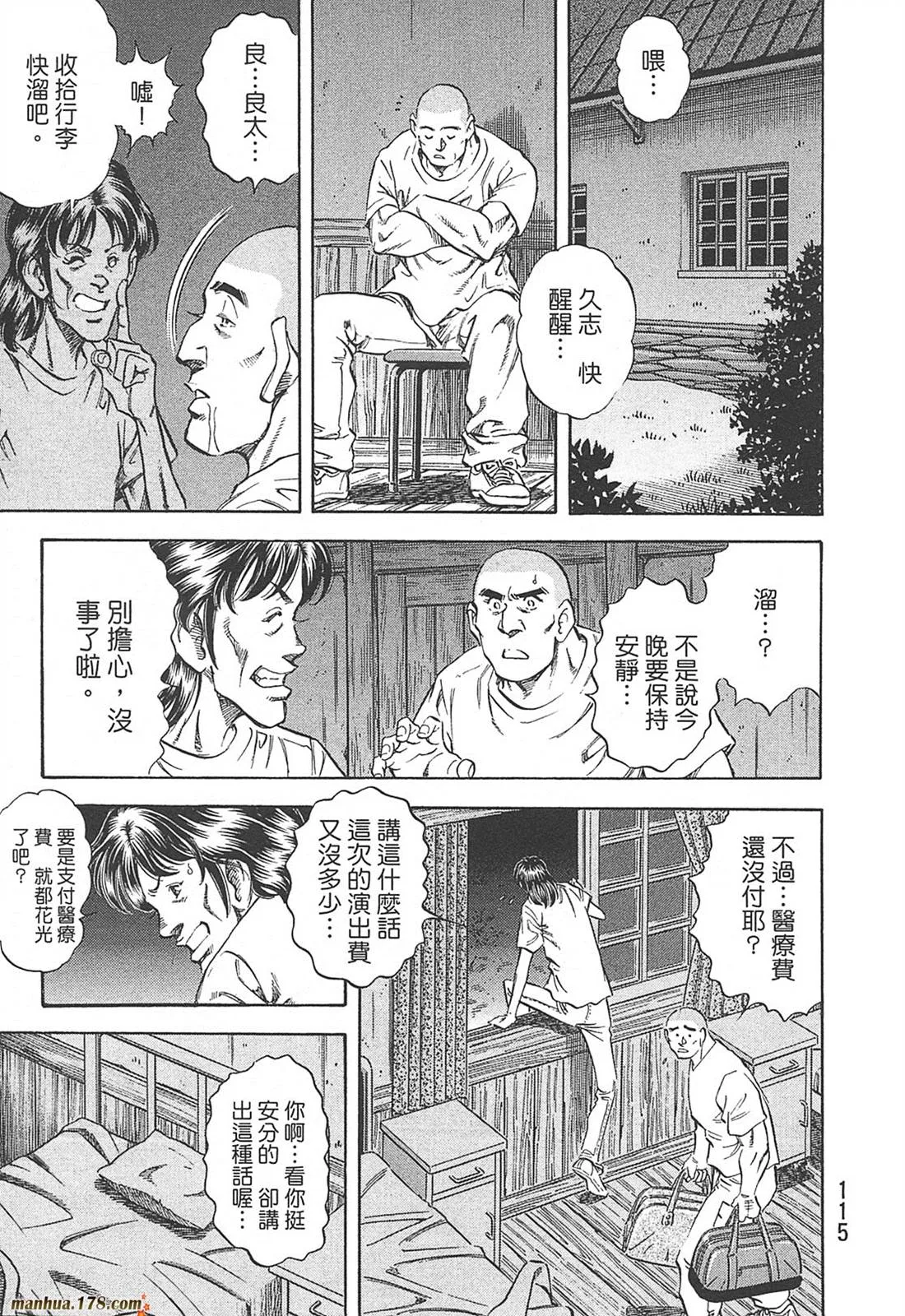 第10卷 第117页