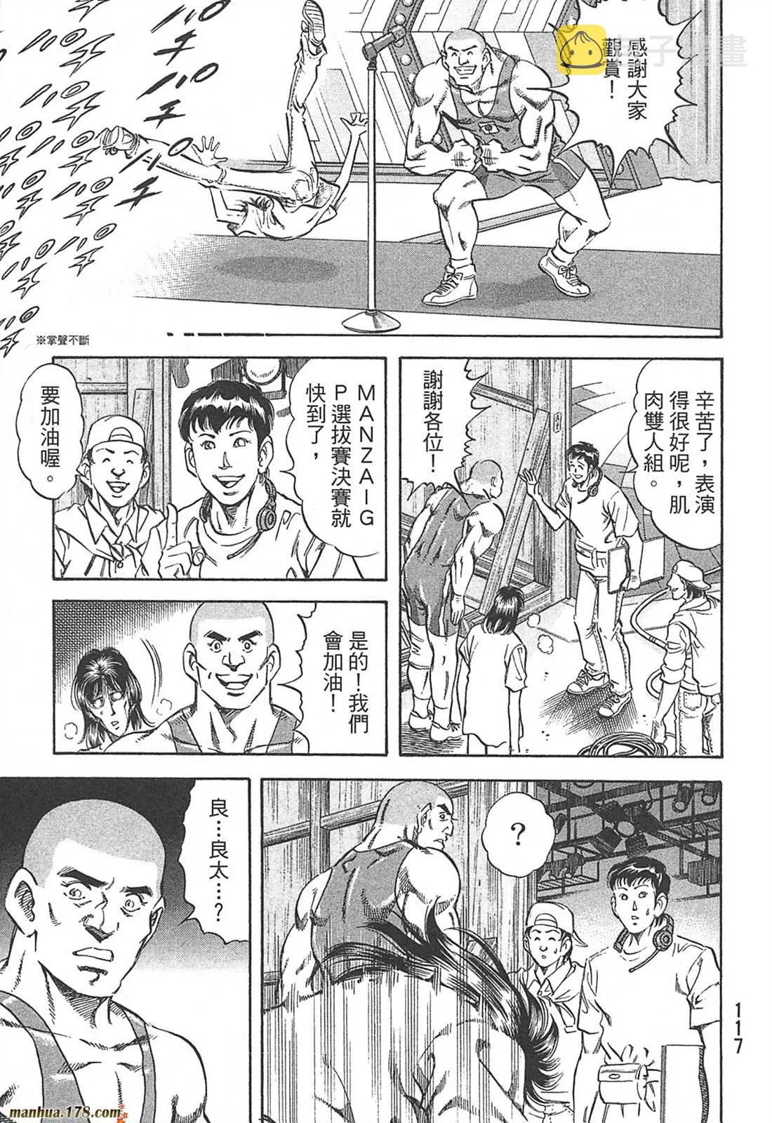 第10卷 第119页