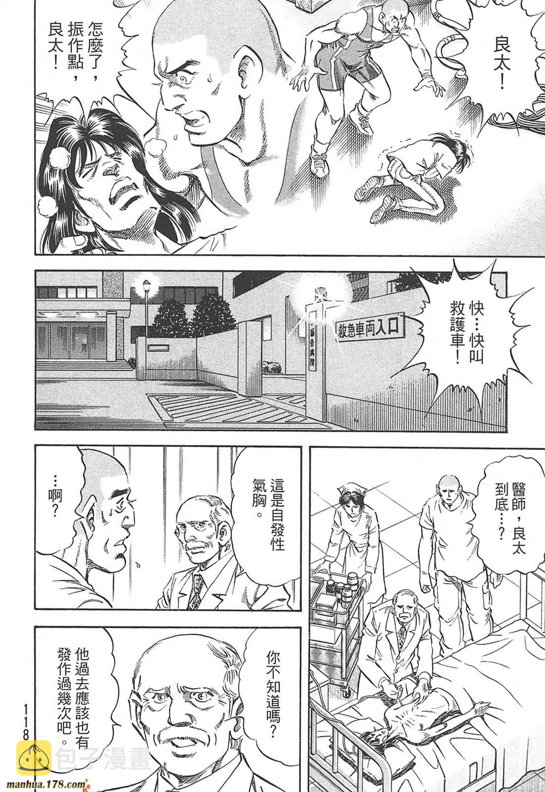第10卷 第120页