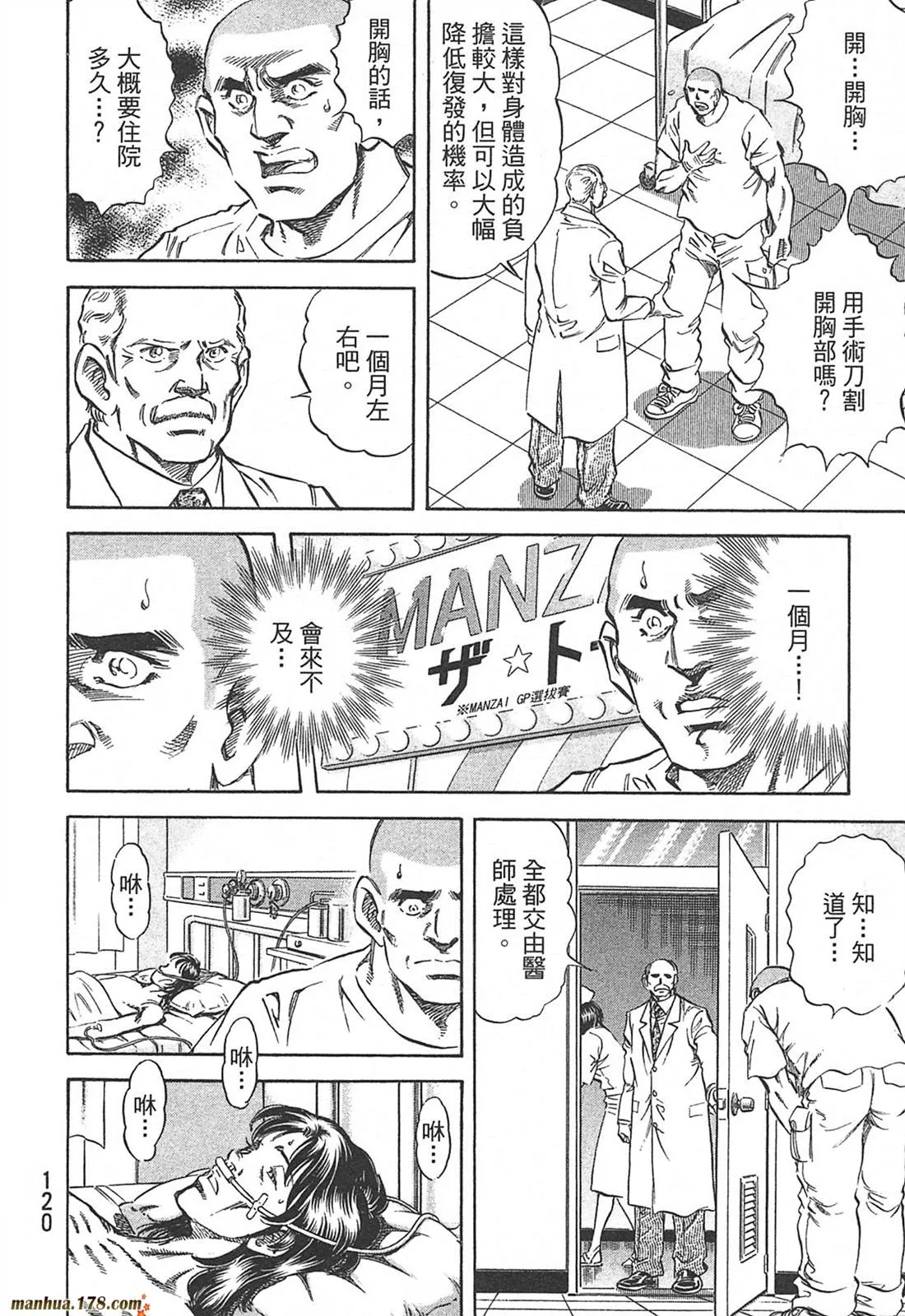 第10卷 第122页