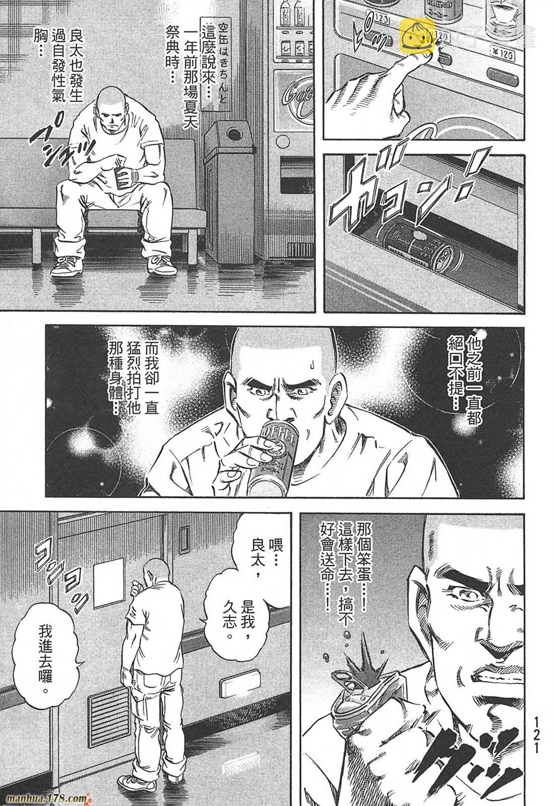 第10卷 第123页