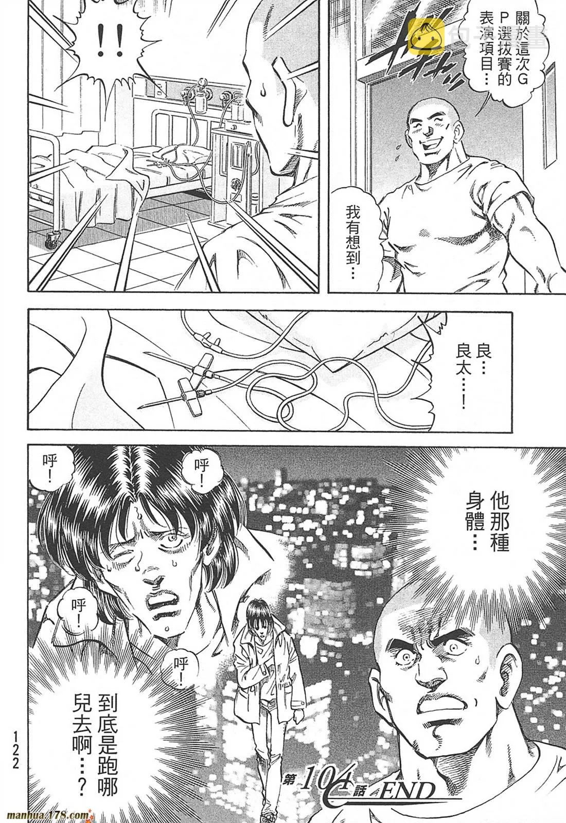第10卷 第124页