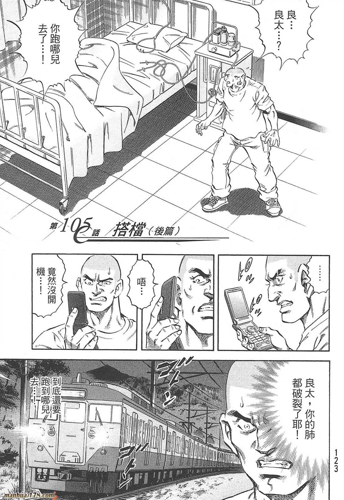 第10卷 第125页