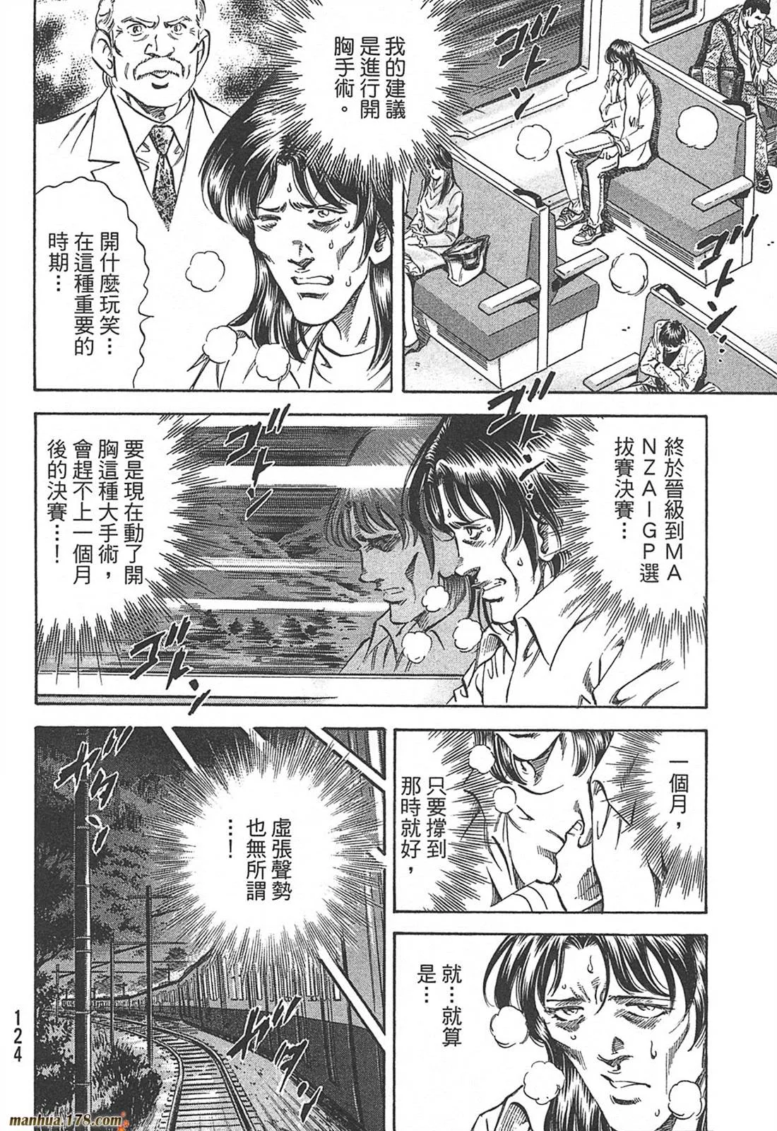 第10卷 第126页