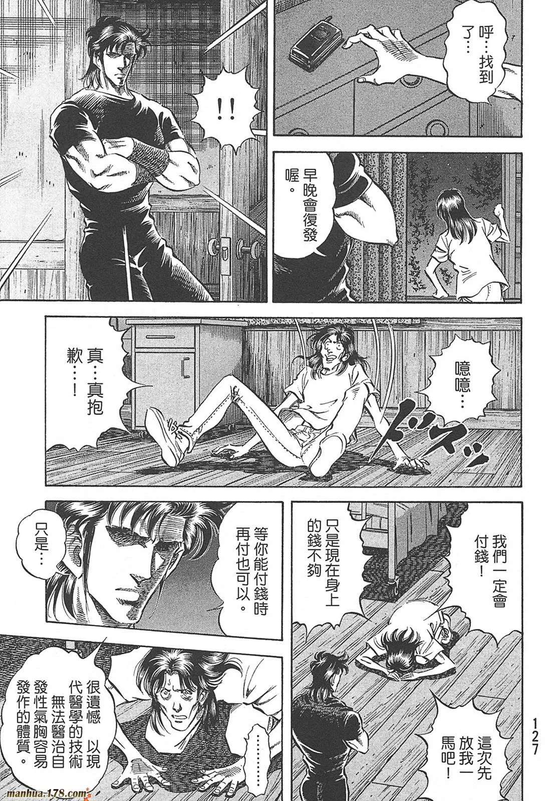 第10卷 第129页
