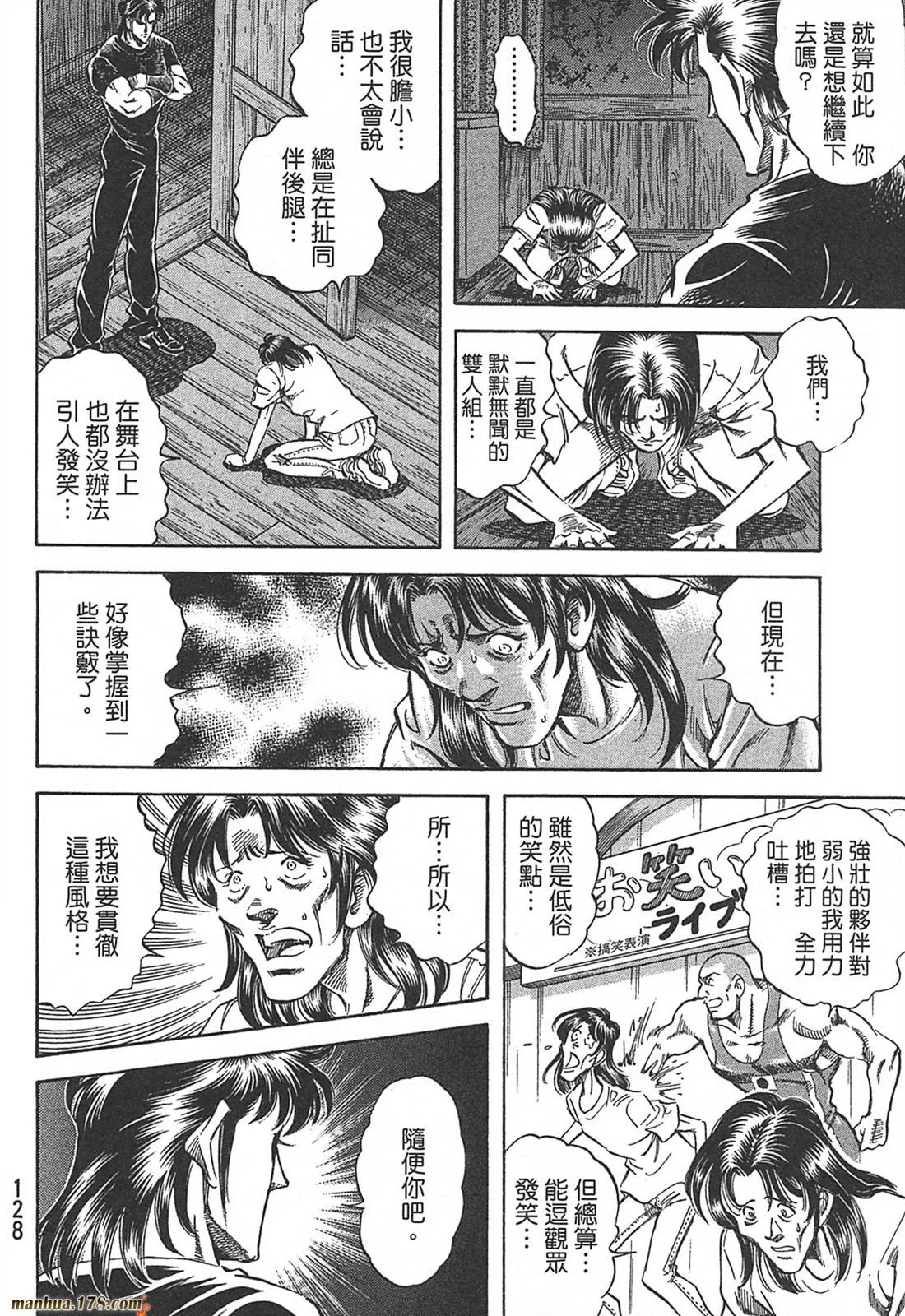 第10卷 第130页