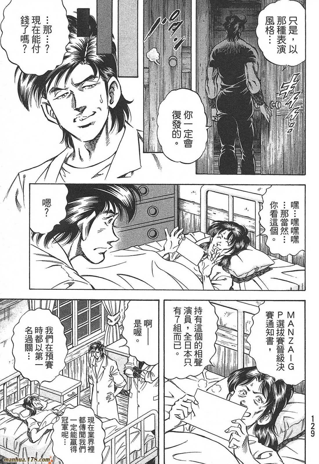 第10卷 第131页