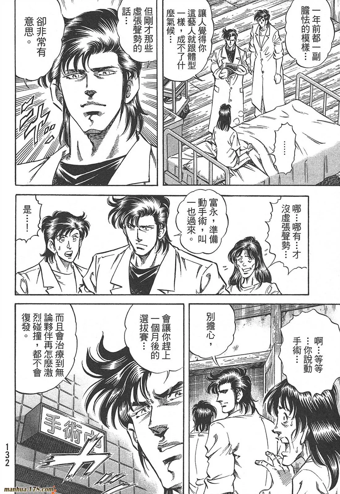 第10卷 第134页