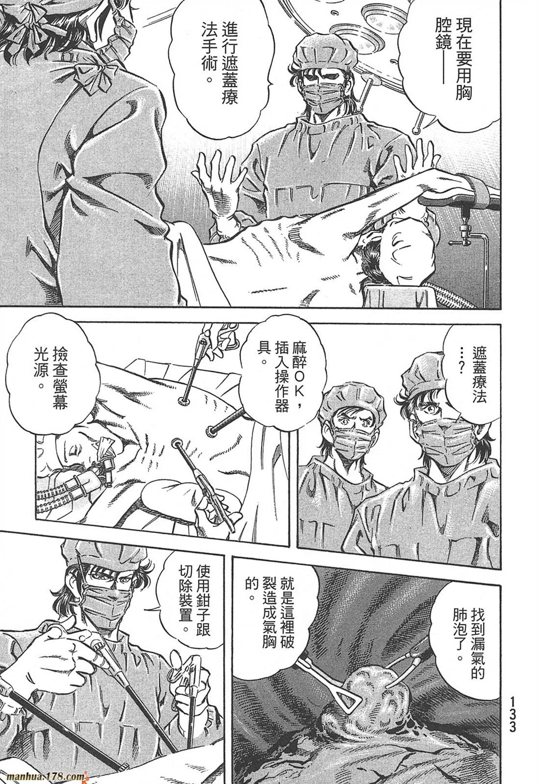 第10卷 第135页