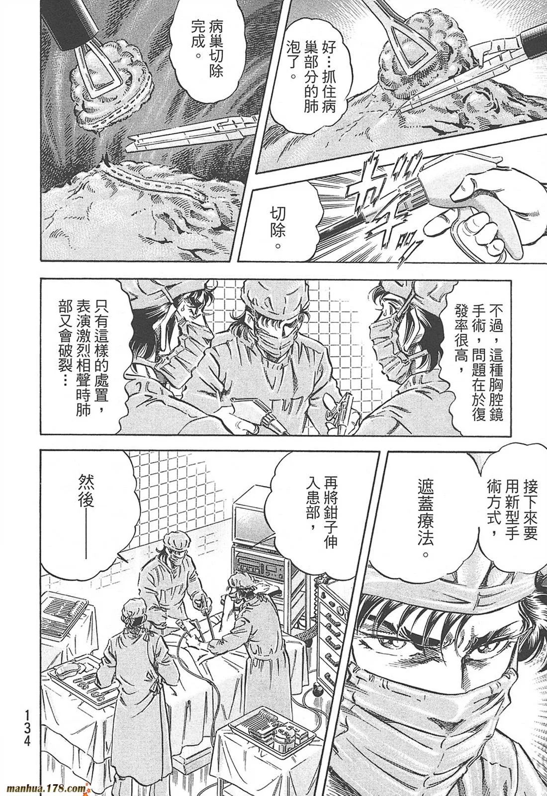 第10卷 第136页