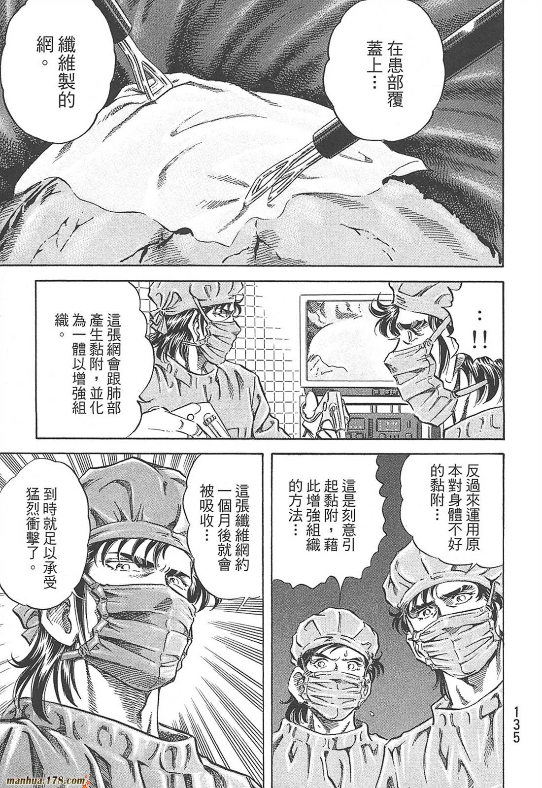 第10卷 第137页