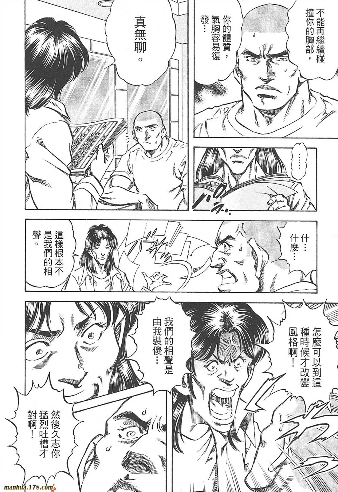 第10卷 第140页