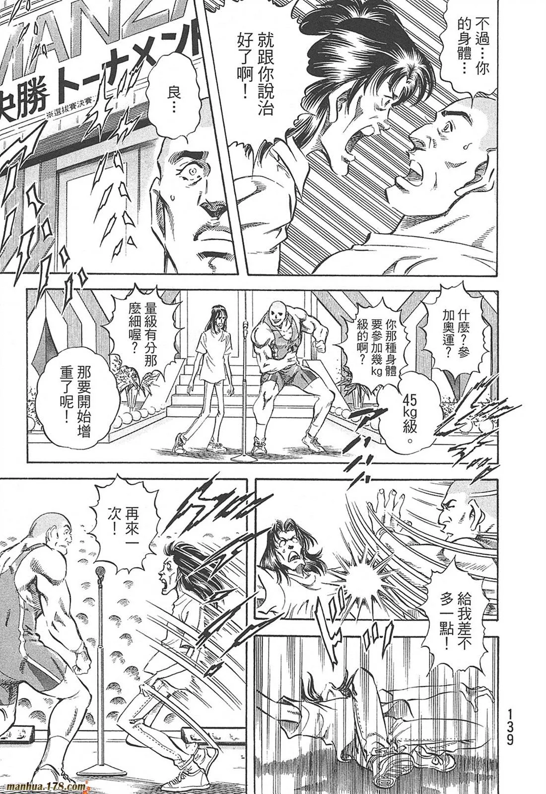 第10卷 第141页