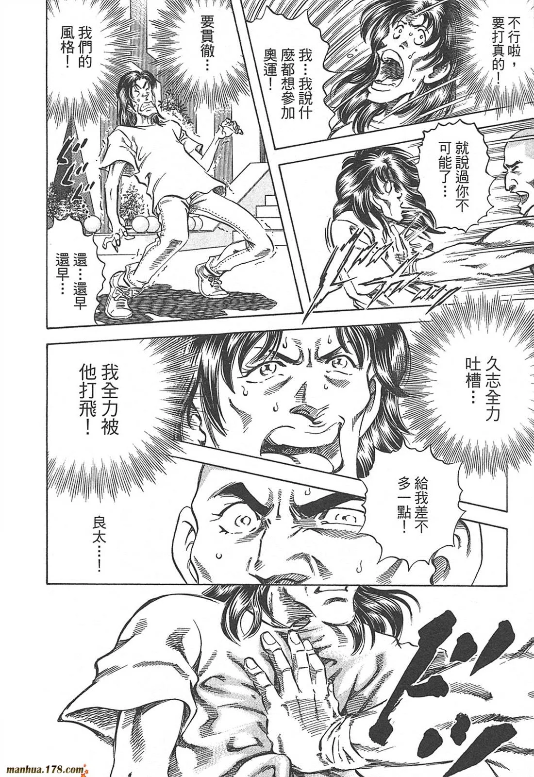 第10卷 第142页