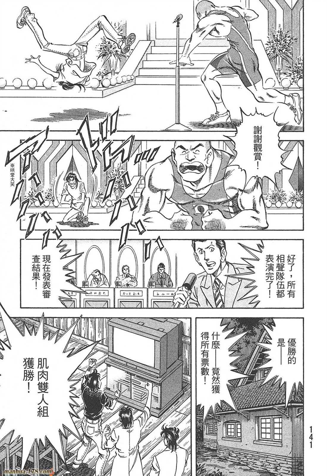 第10卷 第143页