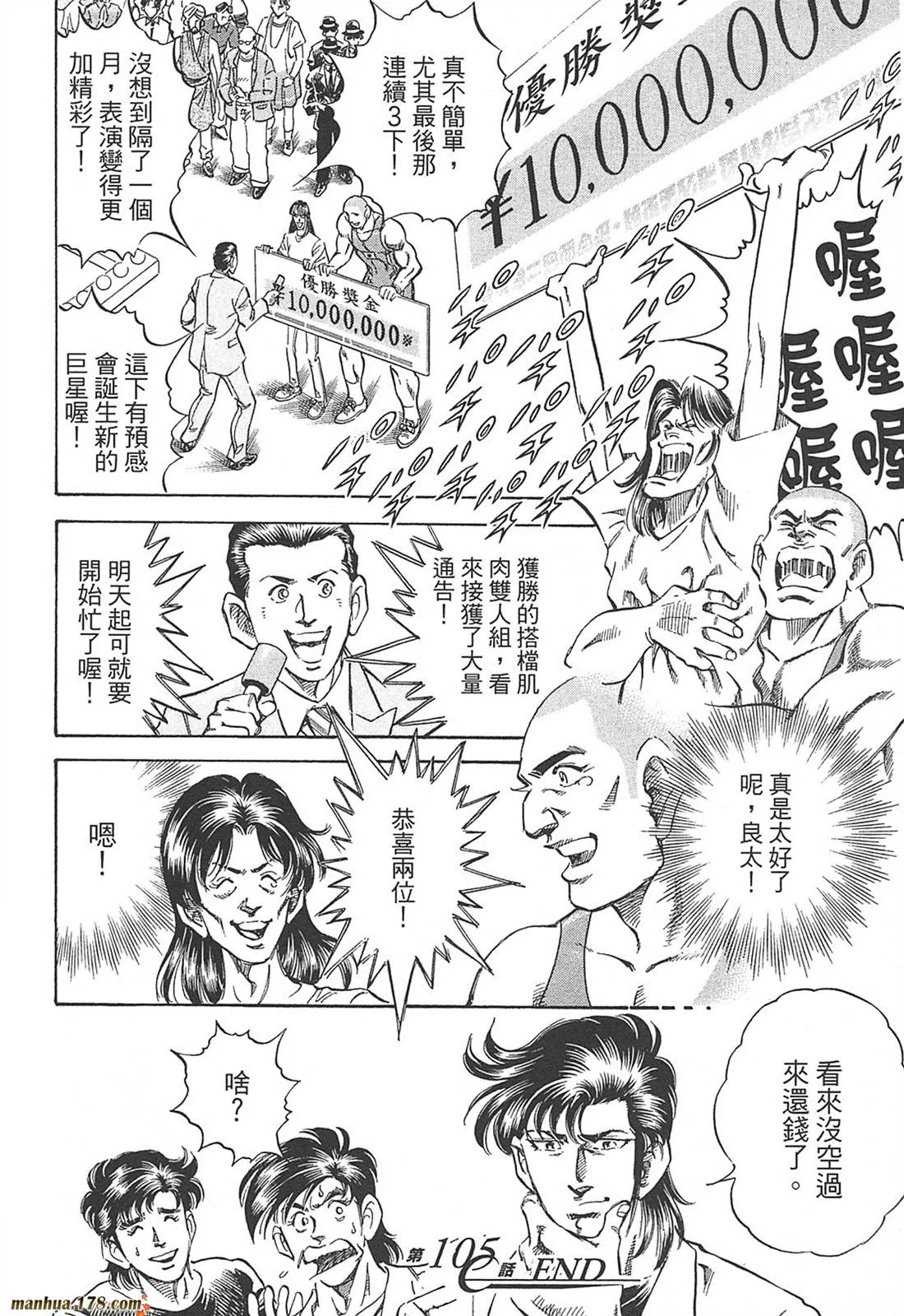 第10卷 第144页