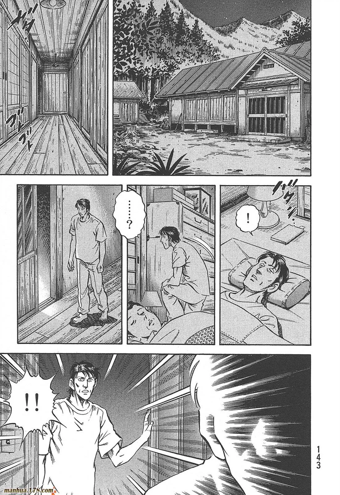 第10卷 第145页