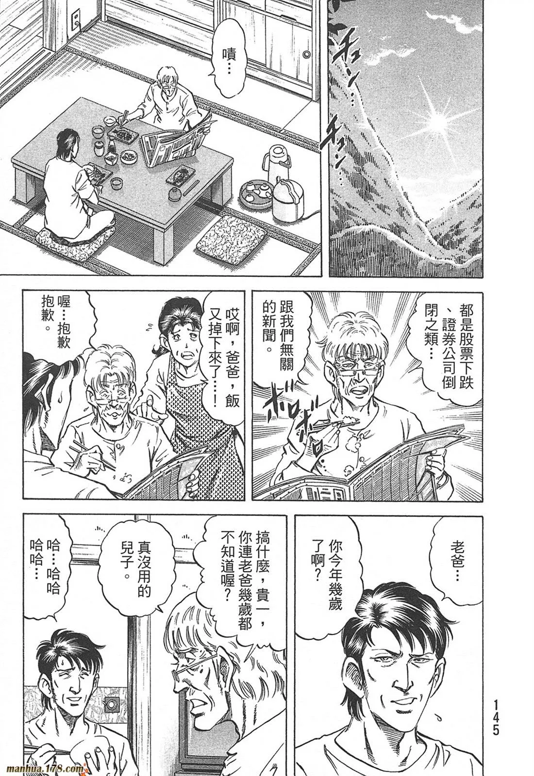 第10卷 第147页