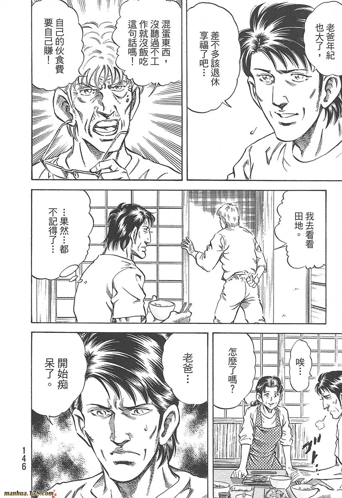 第10卷 第148页