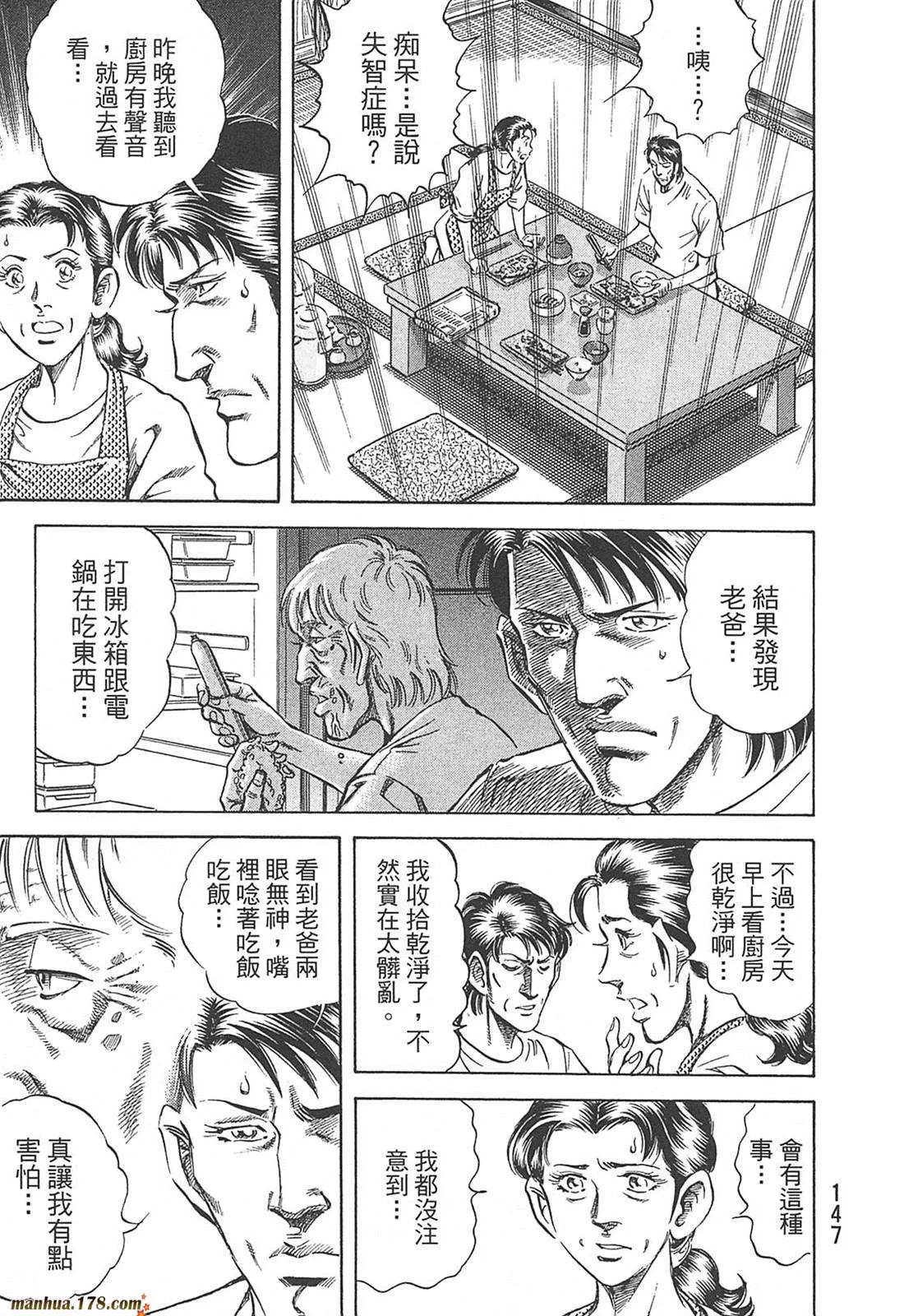 第10卷 第149页