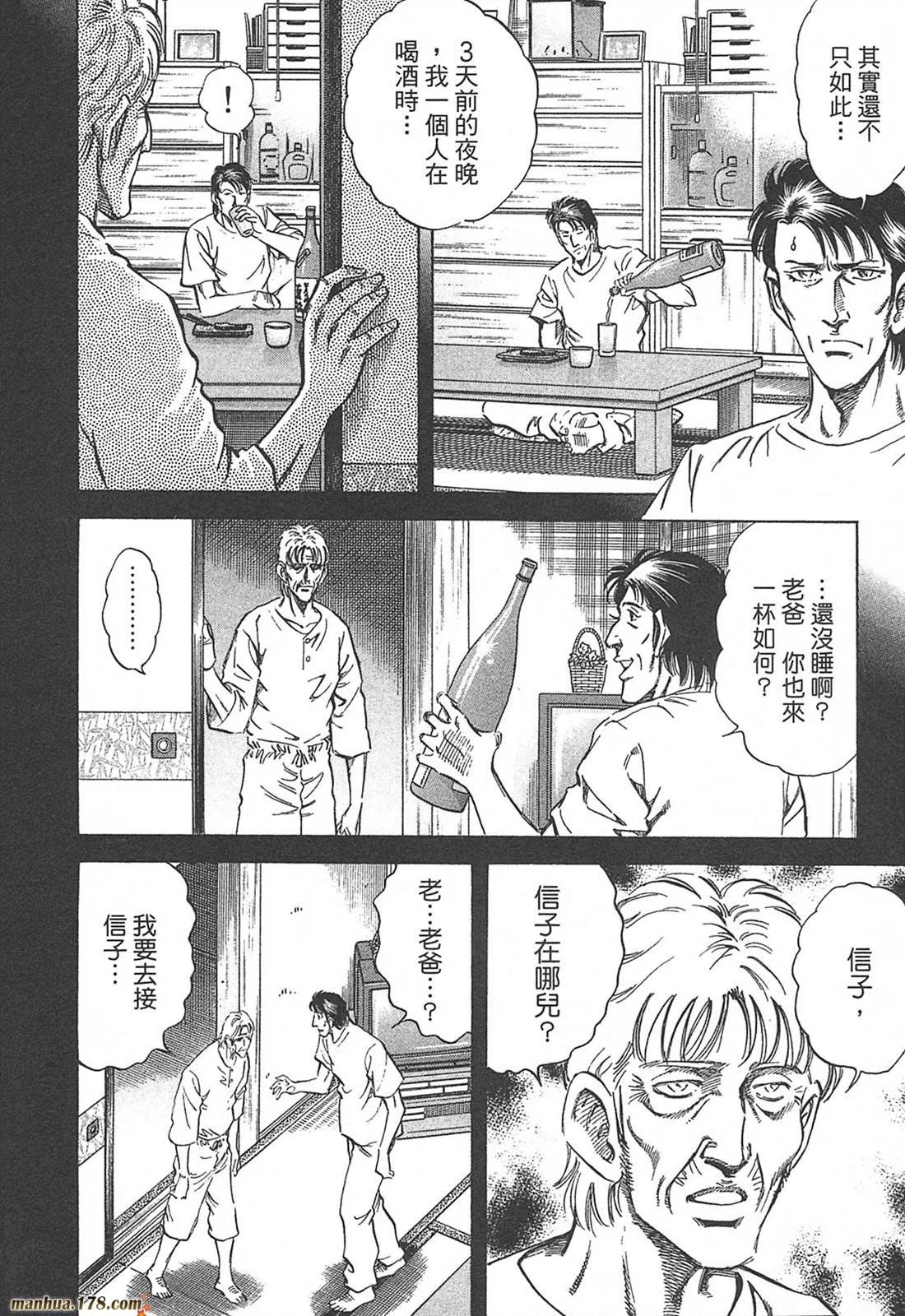 第10卷 第150页