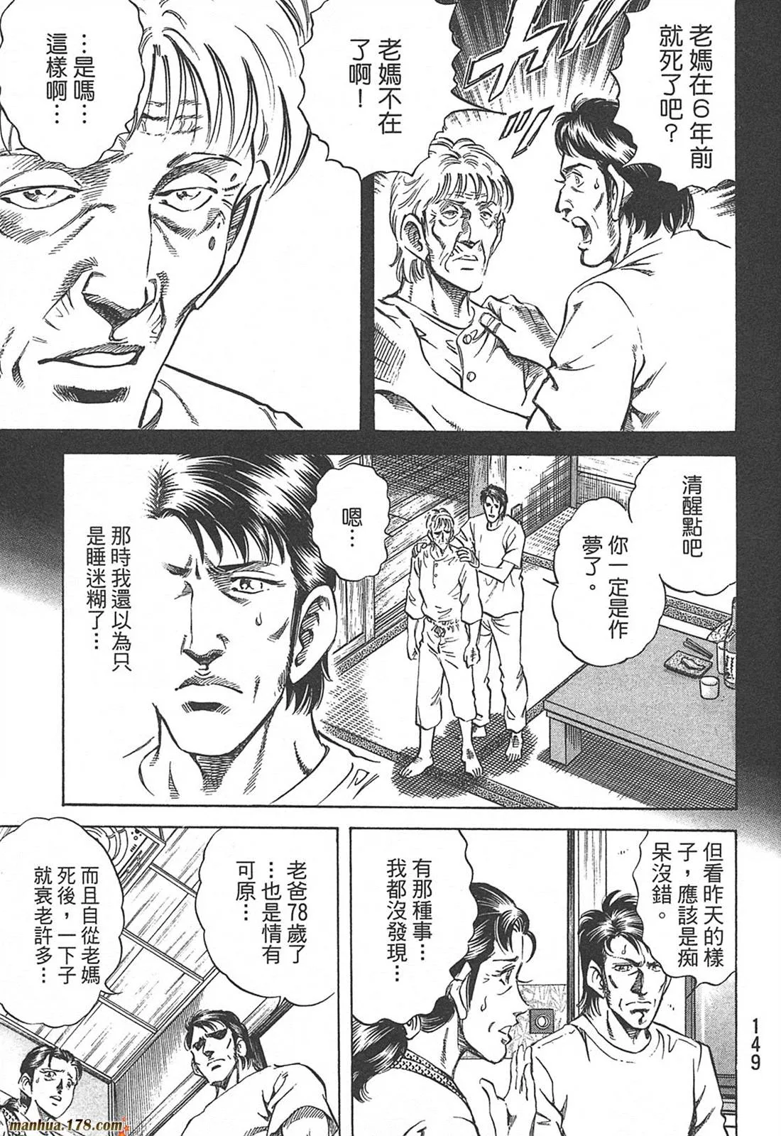 第10卷 第151页