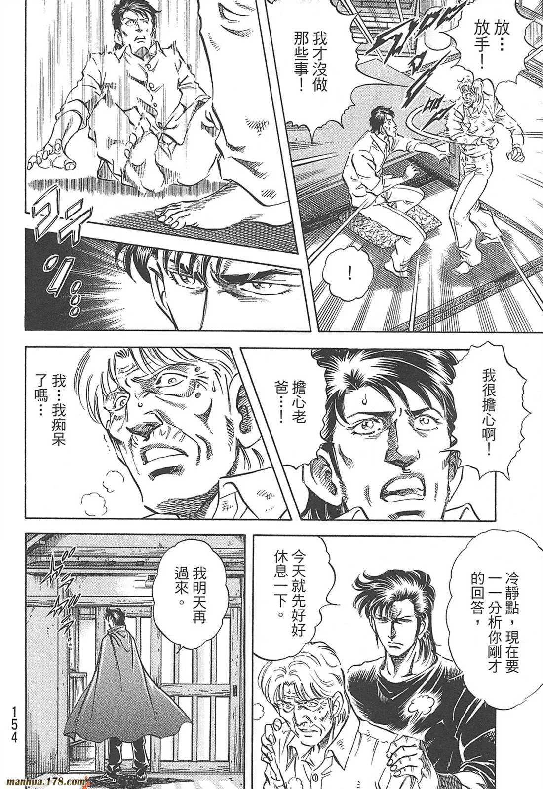 第10卷 第156页