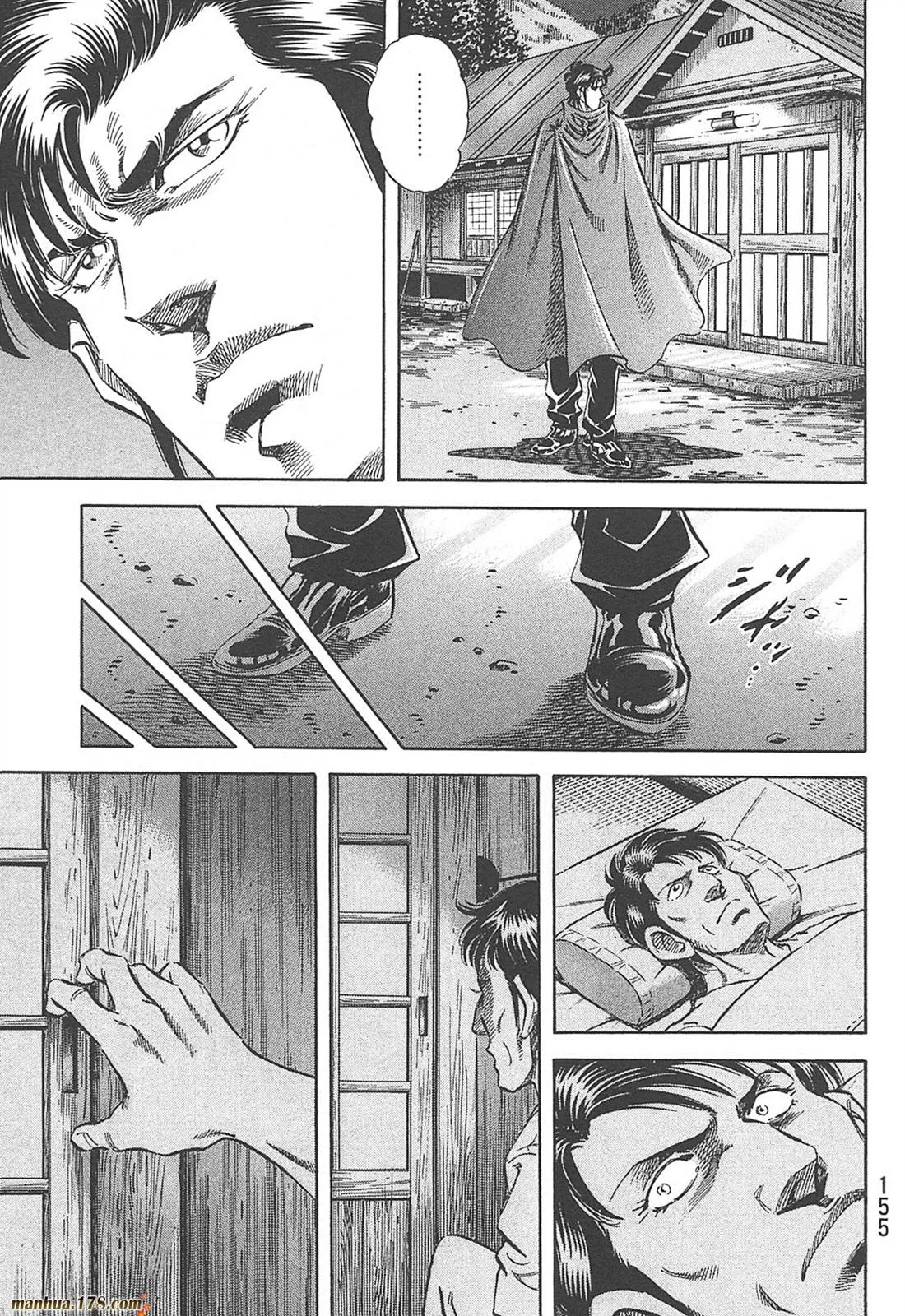 第10卷 第157页