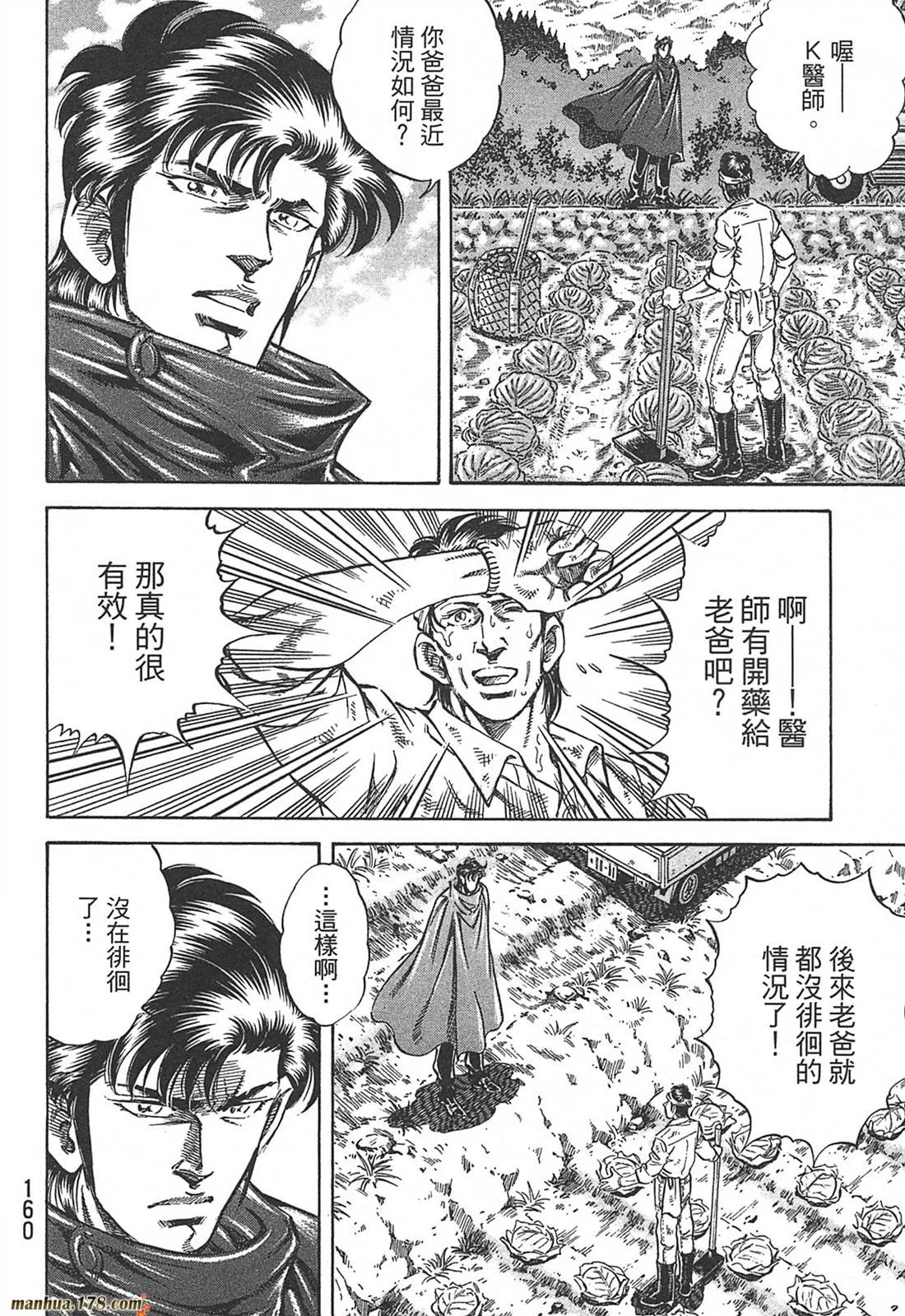 第10卷 第162页