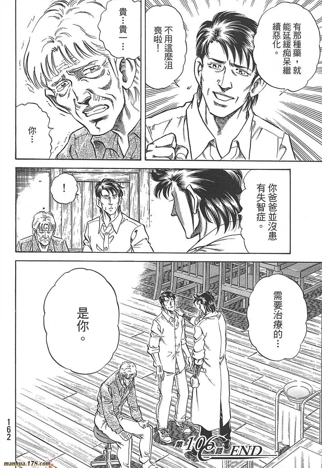 第10卷 第164页