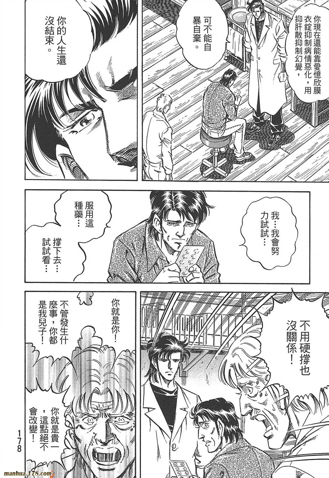 第10卷 第180页