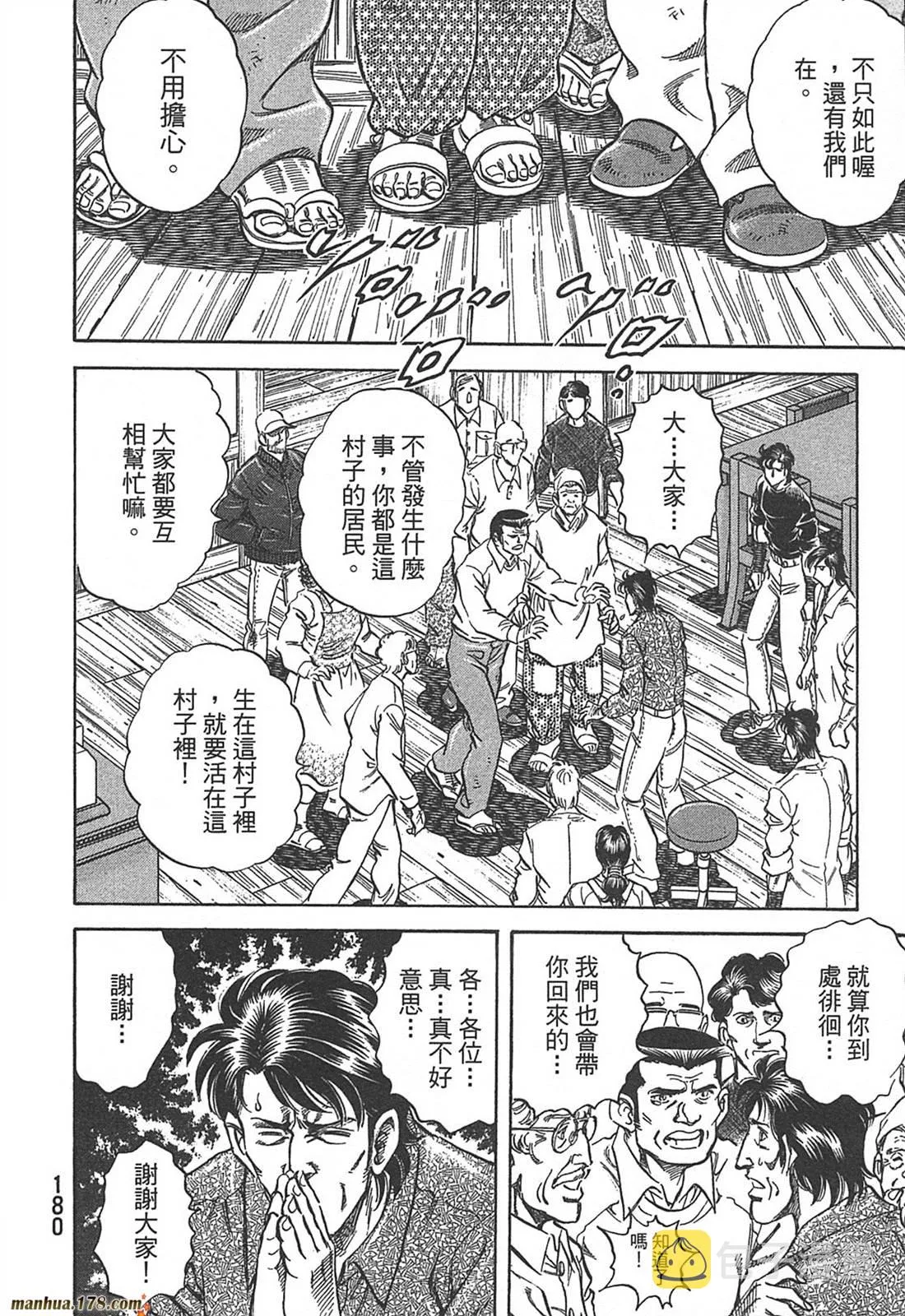 第10卷 第182页