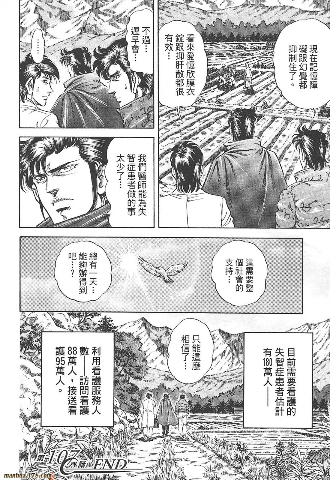 第10卷 第184页