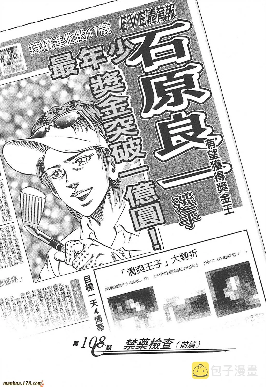 第10卷 第185页