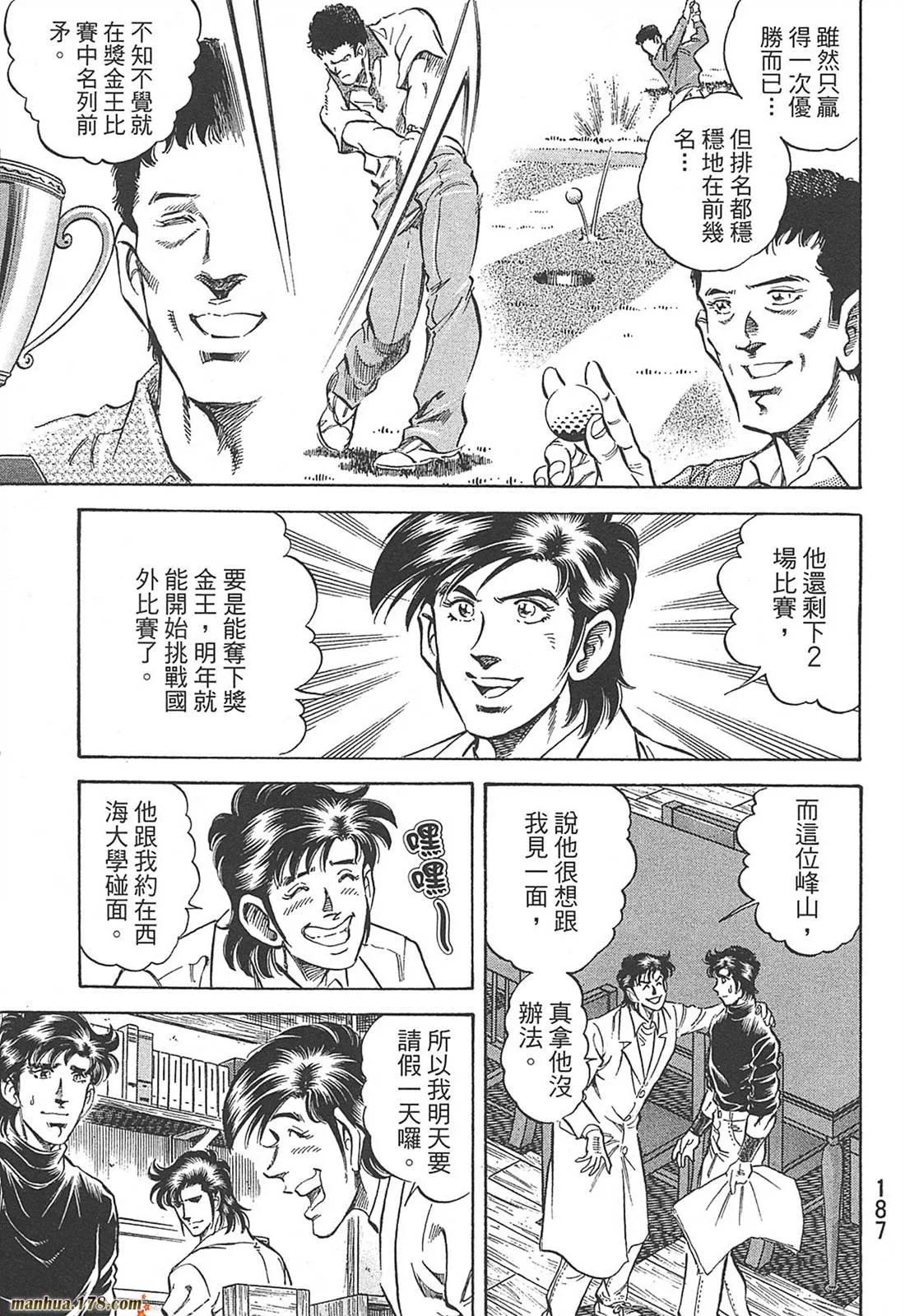 第10卷 第189页