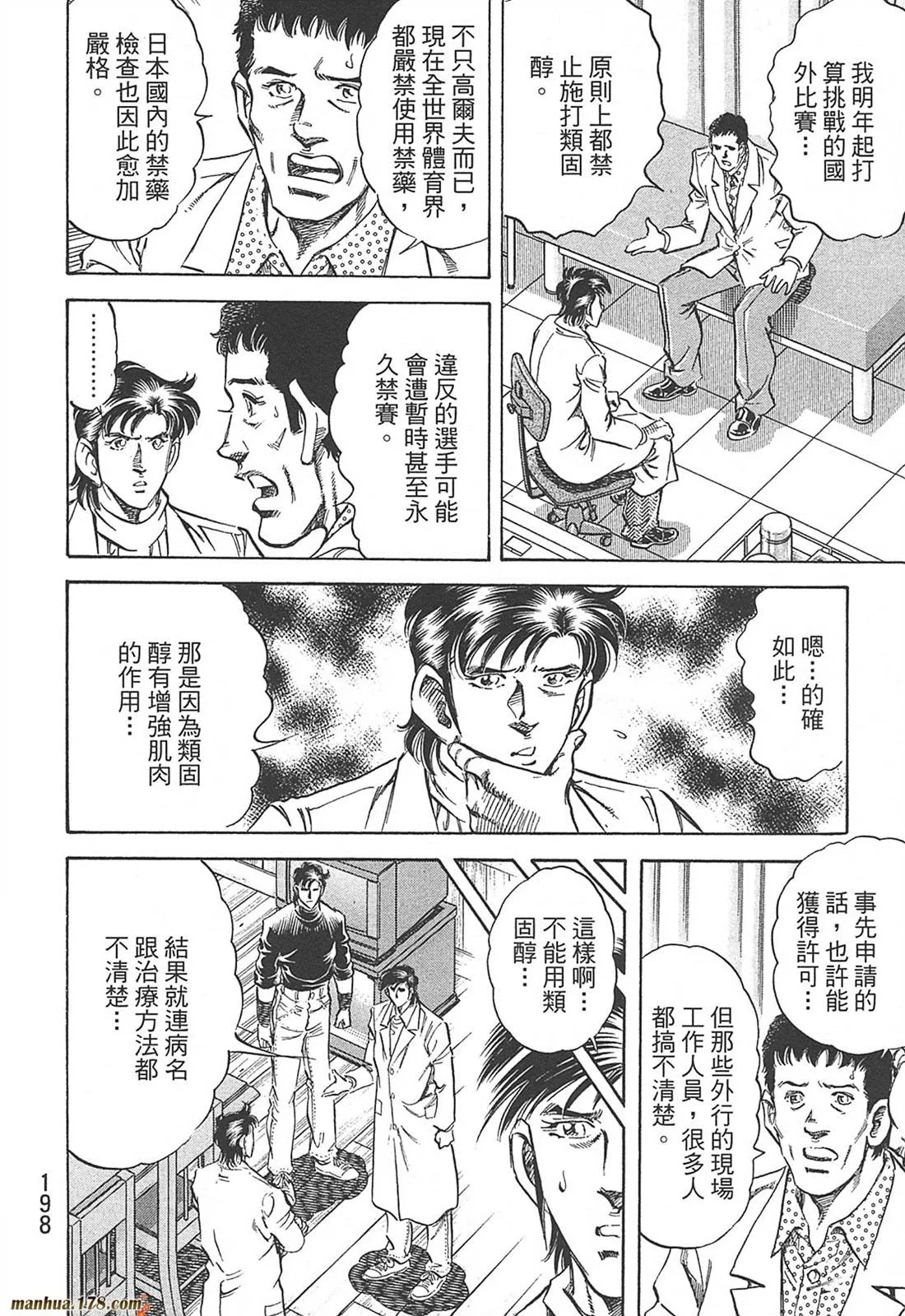 第10卷 第200页