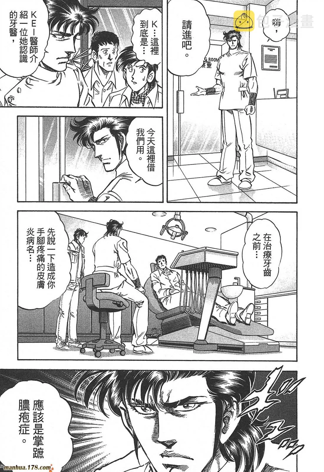 第10卷 第211页